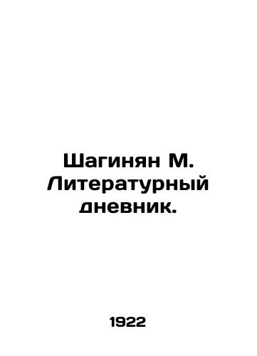 Shaginyan M. Literaturnyy dnevnik./Shahinyan M. Literary Diary. In Russian - landofmagazines.com