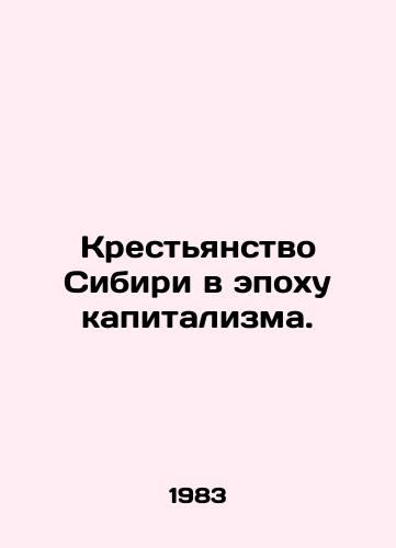 Krestyanstvo Sibiri v epokhu kapitalizma./Peasantry in Siberia in the Age of Capitalism. In Russian - landofmagazines.com