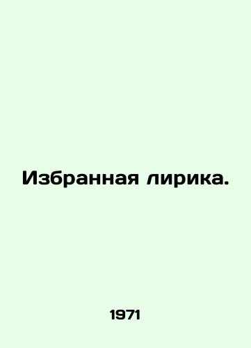 Izbrannaya lirika./Selected Lyrics. In Russian - landofmagazines.com