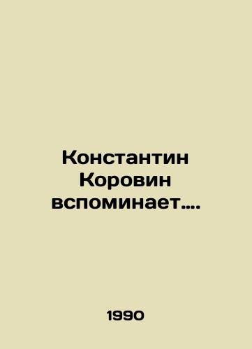 Konstantin Korovin vspominaet…./ Konstantin Korovin recalls. In Russian - landofmagazines.com
