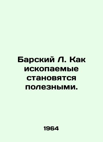 Barskiy L. Kak iskopaemye stanovyatsya poleznymi./Barsky L. How fossils become useful. In Russian - landofmagazines.com