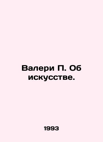 Valeri Ob iskusstve./Valerie On Art. In Russian - landofmagazines.com