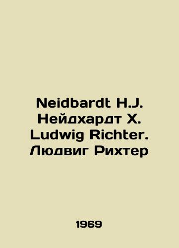 Neidbardt H.J. Neydkhardt Kh. Ludwig Richter. Lyudvig Rikhter/Neidbardt H.J. Neidhardt H. Ludwig Richter. Ludwig Richter In German - landofmagazines.com