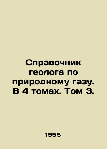 Spravochnik geologa po prirodnomu gazu. V 4 tomakh. Tom 3./Natural Gas Geologists Guide. In 4 Volumes. Volume 3. In Russian - landofmagazines.com