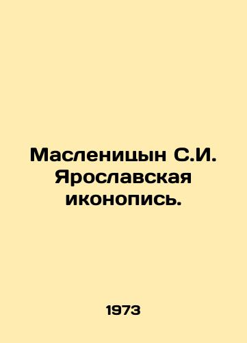 Maslenitsyn S.I. Yaroslavskaya ikonopis./Maslenitsyn S.I. Yaroslavl Icon Painting. In Russian - landofmagazines.com