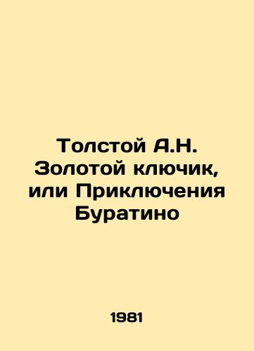 Tolstoy A.N. Zolotoy klyuchik, ili Priklyucheniya Buratino/Tolstoy A.N. The Golden Key or The Adventures of Buratino In Russian - landofmagazines.com