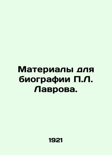 Materialy dlya biografii L. Lavrova./Materials for the biography of L. Lavrov. In Russian - landofmagazines.com