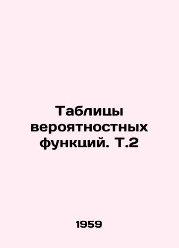 Tablitsy veroyatnostnykh funktsiy. T.2/Tables of probabilistic functions. T.2 In Russian - landofmagazines.com