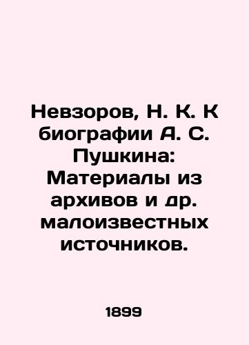 Nevzorov, N. K. K biografii A. S. Pushkina: Materialy iz arkhivov i dr. maloizvestnykh istochnikov./Nevzorov, N. K. To the biography of A. S. Pushkin: Materials from the archives and other little-known sources. In Russian - landofmagazines.com