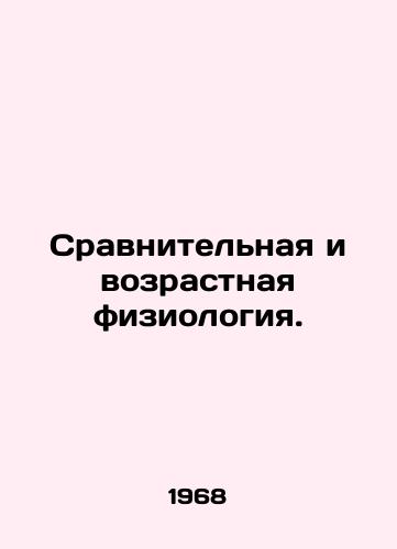 Sravnitelnaya i vozrastnaya fiziologiya./Comparative and Age Physiology. In Russian - landofmagazines.com