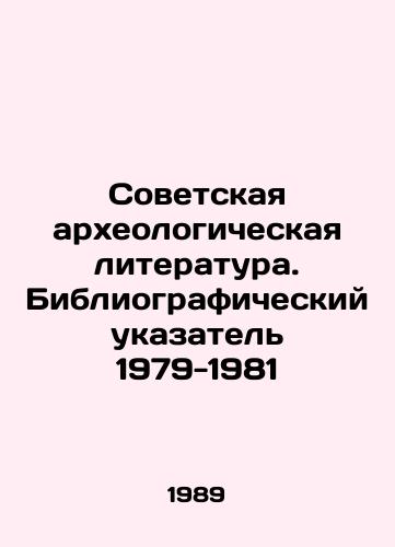 Sovetskaya arkheologicheskaya literatura. Bibliograficheskiy ukazatel 1979-1981/Soviet Archaeological Literature. Bibliographic Index 1979-1981 In Russian - landofmagazines.com