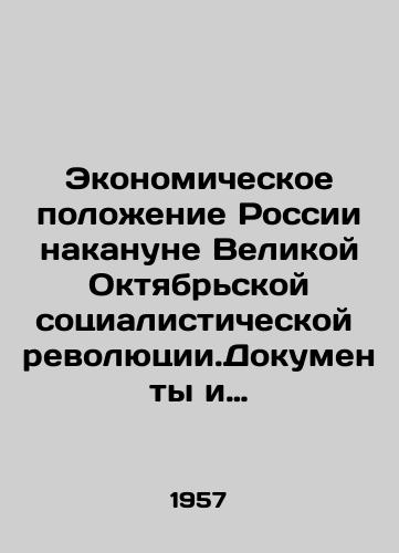 Ekonomicheskoe polozhenie Rossii nakanune Velikoy Oktyabrskoy sotsialisticheskoy revolyutsii.Dokumenty i materialy.Mart-oktyabr 1917 g. Chast I -ya/The economic situation of Russia on the eve of the Great October Socialist Revolution. Documents and Materials. March-October 1917. Part I -I. In Russian - landofmagazines.com