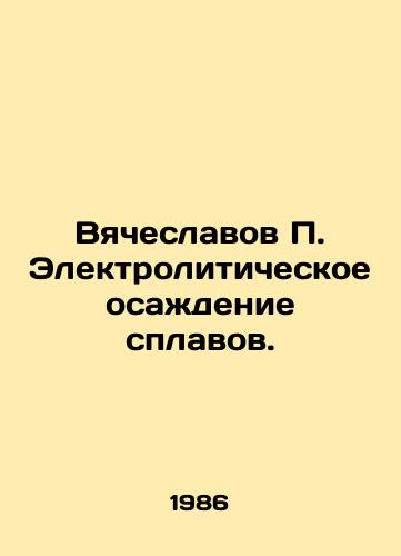 Vyacheslavov Elektroliticheskoe osazhdenie splavov./Vyacheslav Electrolytic deposition of alloys. In Russian - landofmagazines.com