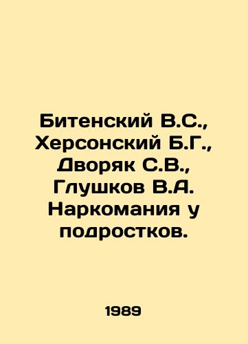 Bitenskiy V.S.,  Khersonskiy B.G.,  Dvoryak S.V.,  Glushkov V.A. Narkomaniya u podrostkov./Bitensky V.S.,  Khersonsky B.G.,  Dvoryak S.V.,  Glushkov V.A. Addiction in teenagers. In Russian - landofmagazines.com