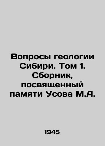 Voprosy geologii Sibiri. Tom 1. Sbornik, posvyashchennyy pamyati Usova M.A./Issues of Siberias Geology. Volume 1. Compilation devoted to the memory of M.A. Usov In Russian - landofmagazines.com
