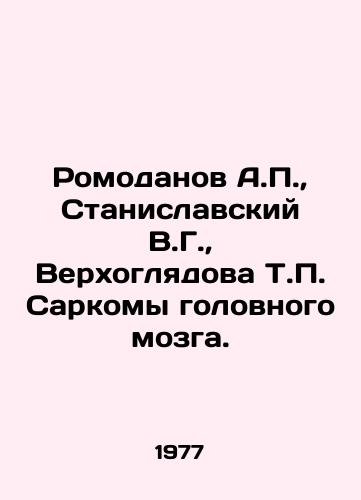 Romodanov A.,  Stanislavskiy V.G.,  Verkhoglyadova T. Sarkomy golovnogo mozga./Romodanov A.,  Stanislavsky V.G.,  Verkhogliadova T. Sarkomas of the brain. In Russian - landofmagazines.com