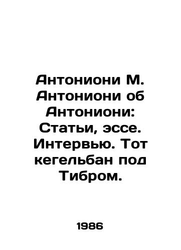 Antonioni M. Antonioni ob Antonioni: Stati, esse. Intervyu. Tot kegelban pod Tibrom./Antonioni M. Antonioni on Antonioni: Articles, Essays. Interview. That kegelbane under the Tiber. In Russian - landofmagazines.com