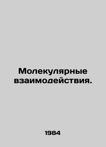 Molekulyarnye vzaimodeystviya./Molecular interactions. In Russian - landofmagazines.com