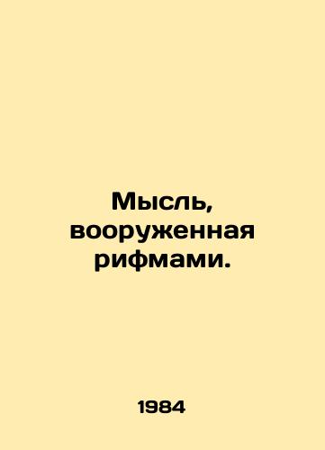 Mysl, vooruzhennaya rifmami./Thought armed with rhymes. In Russian - landofmagazines.com