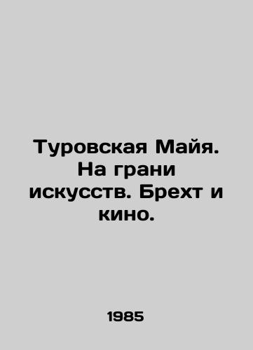 Turovskaya Mayya. Na grani iskusstv. Brekht i kino./Turov Maya. On the Edge of Art. Brecht and Cinema. In Russian - landofmagazines.com