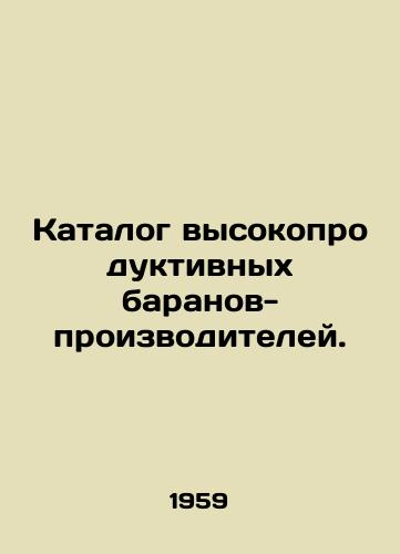Katalog vysokoproduktivnykh baranov-proizvoditeley./Catalogue of highly productive sheep producers. In Russian - landofmagazines.com