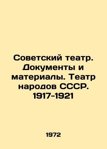 Sovetskiy teatr. Dokumenty i materialy. Teatr narodov SSSR. 1917-1921/Soviet Theatre. Documents and Materials. Theatre of Peoples of the USSR. 1917-1921 In Russian - landofmagazines.com