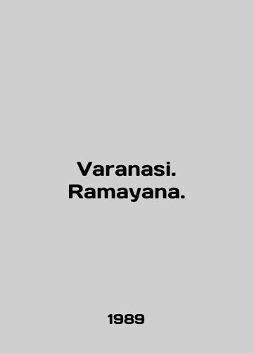 Varanasi. Ramayana./Varanasi. Ramayana. In English - landofmagazines.com