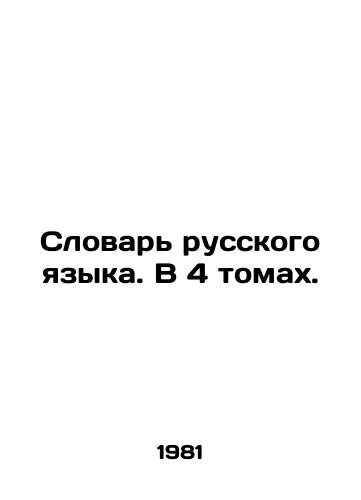 Slovar russkogo yazyka. V 4 tomakh./Dictionary of Russian Language. In 4 Volumes. In Russian - landofmagazines.com