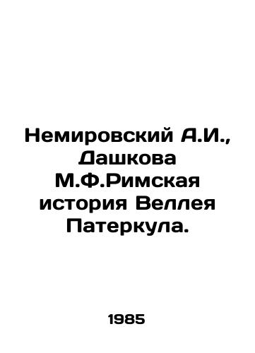 Nemirovskiy A.I.,  Dashkova M.F.Rimskaya istoriya Velleya Paterkula./Nemirovsky A.I.,  Dashkova M.F.The Roman History of Vellei Paterkul. In Russian - landofmagazines.com