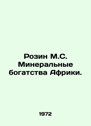 Rozin M.S. Mineralnye bogatstva Afriki./Rosin M.S. Africas Mineral Wealth. In Russian - landofmagazines.com