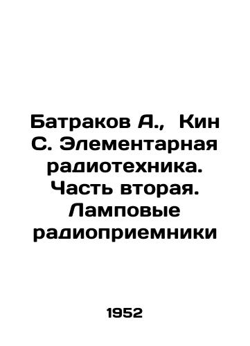 Batrakov A.,  Kin S. Elementarnaya radiotekhnika. Chast vtoraya. Lampovye radiopriemniki/Batracov A.,  Kin S. Elementary radio technology. Part two. Lamp radios In Russian - landofmagazines.com
