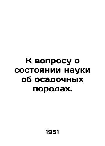 K voprosu o sostoyanii nauki ob osadochnykh porodakh./In relation to the state of sediment science. In Russian - landofmagazines.com