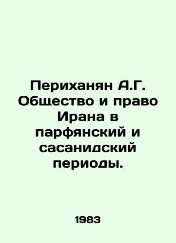 Perikhanyan A.G. Obshchestvo i pravo Irana v parfyanskiy i sasanidskiy periody./Perikhanian A.G. Society and Law of Iran in the Parthians and Sasanid Periods. In Russian - landofmagazines.com