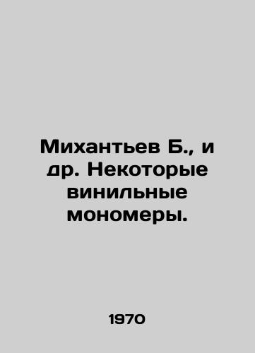 Mikhantev B.,  i dr. Nekotorye vinilnye monomery./Mikhaantyev B.,  et al. Some vinyl monomers. In Russian - landofmagazines.com