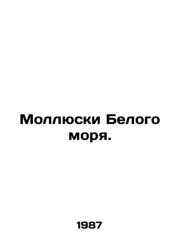 Mollyuski Belogo morya./White Sea molluscs. In Russian - landofmagazines.com