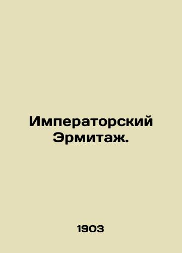 Imperatorskiy Ermitazh./Imperial Hermitage. In Russian - landofmagazines.com