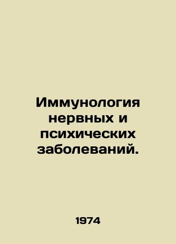 Immunologiya nervnykh i psikhicheskikh zabolevaniy./Immunology of Neurological and Mental Diseases. In Russian - landofmagazines.com