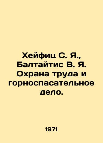 Kheyfits S. Ya.,  Baltaytis V. Ya. Okhrana truda i gornospasatelnoe delo./Heifitz S. Ya.,  Baltaitis V. Ya. Occupational safety and mining rescue. In Russian - landofmagazines.com