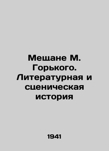 Meshchane M. Gorkogo. Literaturnaya i stsenicheskaya istoriya/The Messians of M. Gorky. Literary and Scenic History In Russian - landofmagazines.com