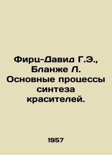 Firts-David G.E., Blanzhe L. Osnovnye protsessy sinteza krasiteley./Firz-David G. E., Blanger L. Basic dye synthesis processes. In Russian - landofmagazines.com