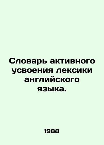 Slovar aktivnogo usvoeniya leksiki angliyskogo yazyka./Active English vocabulary dictionary. In Russian - landofmagazines.com