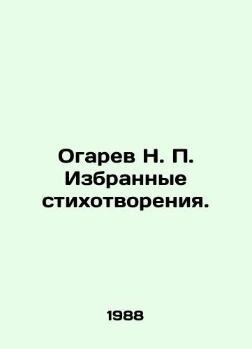 Ogarev N. Izbrannye stikhotvoreniya./N. Ogaryov Selected Poems. In Russian - landofmagazines.com