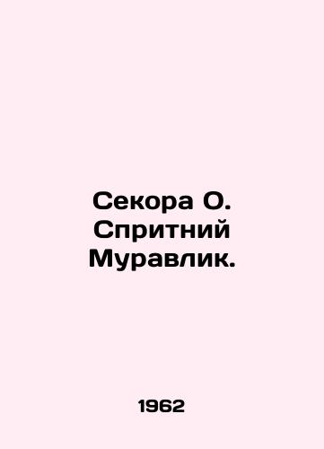 Sekora O. Spritniy Muravlik./Secora O. Spritnius ant. In Ukrainian - landofmagazines.com