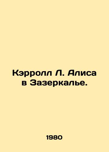 Kerroll L. Alisa v Zazerkale./Carroll L. Alice in the Mirror. In Russian - landofmagazines.com