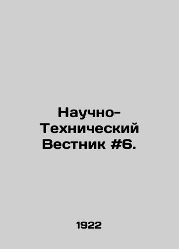 Nauchno-Tekhnicheskiy Vestnik #6./Scientific and Technical Bulletin # 6. In Russian - landofmagazines.com