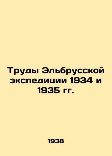 Trudy Elbrusskoy ekspeditsii 1934 i 1935 gg./The Works of the Elbrussian Expedition of 1934 and 1935 In Russian - landofmagazines.com