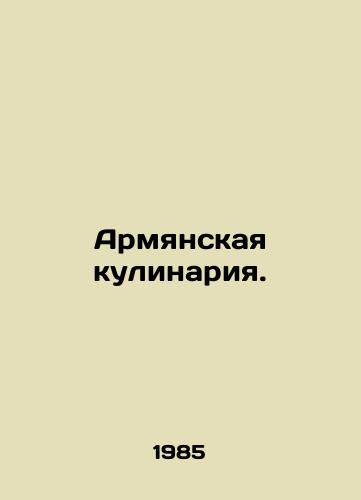 Armyanskaya kulinariya./Armenian Cooking. In Russian - landofmagazines.com