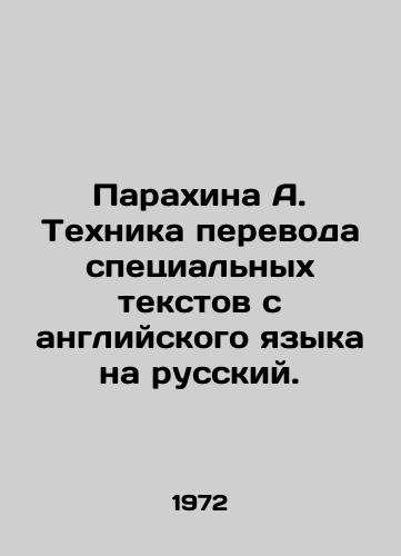 Parakhina A. Tekhnika perevoda spetsialnykh tekstov s angliyskogo yazyka na russkiy./Parakhina A. Technique of translating special texts from English to Russian. In Russian - landofmagazines.com
