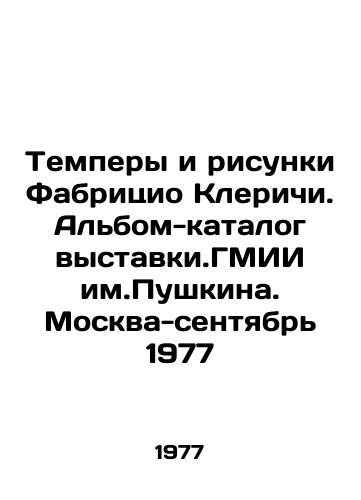 Tempery i risunki Fabritsio Klerichi. Albom-katalog vystavki.GMII im.Pushkina. Moskva-sentyabr 1977/Tempers and drawings by Fabrizio Clerici. Catalogue album of the exhibition. Pushkin State Museum of Fine Arts. Moscow-September 1977 In Russian - landofmagazines.com