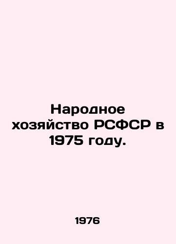 Narodnoe khozyaystvo RSFSR v 1975 godu./The National Economy of the RSFSR in 1975. In Russian - landofmagazines.com